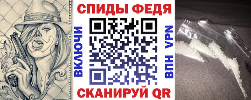 АМФ VHQ  Дмитров 