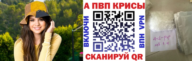 Alpha-PVP Соль  Дмитров 