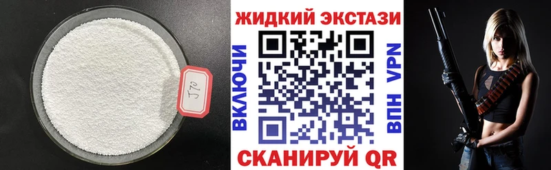 сайты даркнета состав  Дмитров  БУТИРАТ бутандиол  цена наркотик 