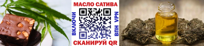 Еда ТГК конопля Дмитров