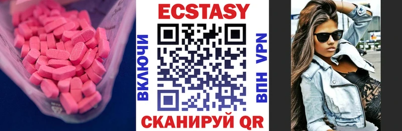 Ecstasy DUBAI  блэк спрут ONION  Дмитров  продажа наркотиков 