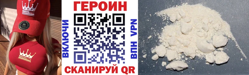 купить   Дмитров  Героин герыч 