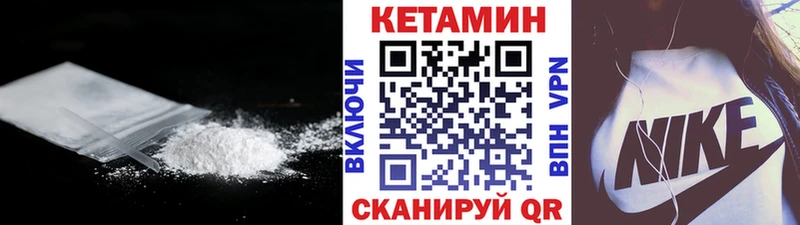 КЕТАМИН VHQ  Дмитров 