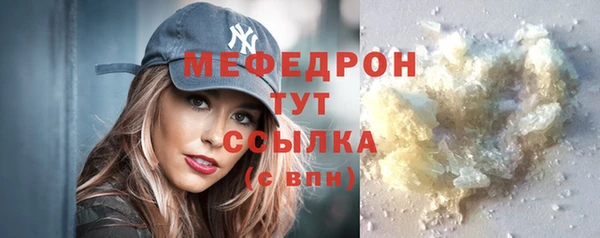 альфа пвп Богородск