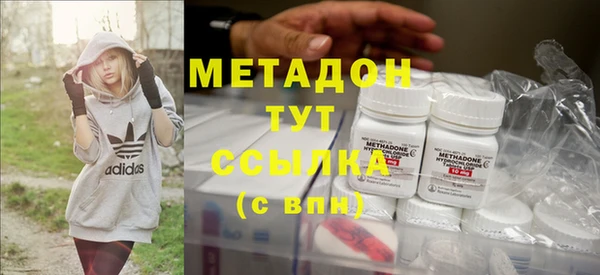 альфа пвп Богородск