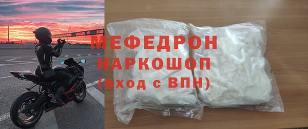 альфа пвп Богородск