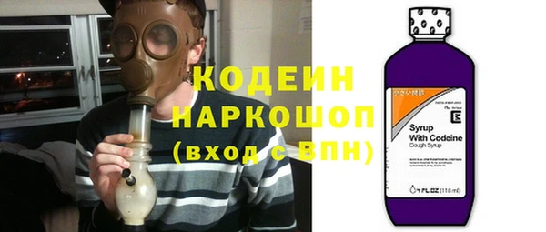 альфа пвп Богородск