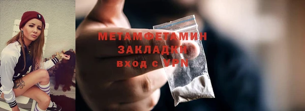 альфа пвп Богородск
