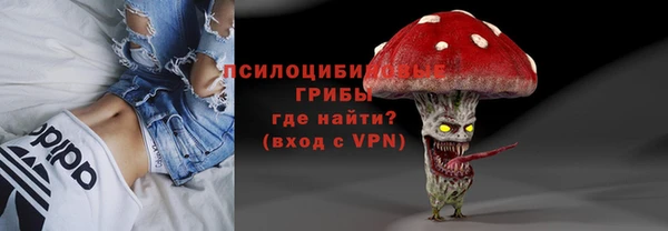 альфа пвп Богородск