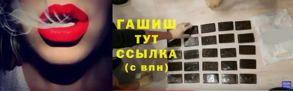 гидропоника Богородицк