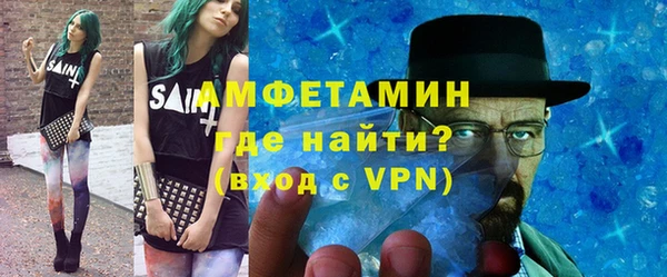 альфа пвп Богородск