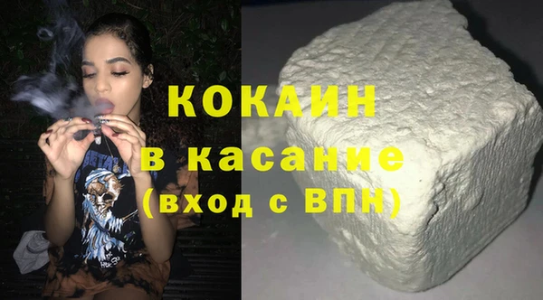 каннабис Белокуриха