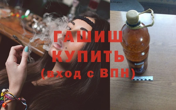 альфа пвп Богородск