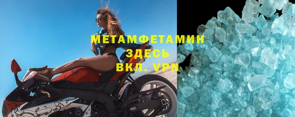 альфа пвп Богородск