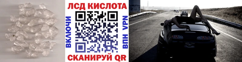 LSD-25 экстази кислота Дмитров