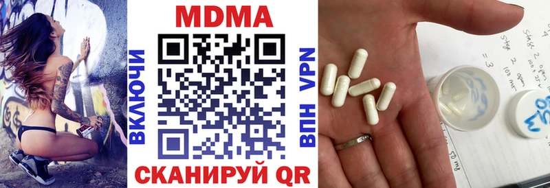 МДМА crystal мориарти телеграм Дмитров купить наркотик