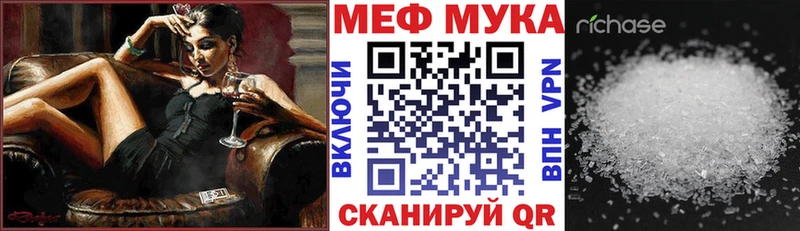 МЕФ кристаллы Дмитров