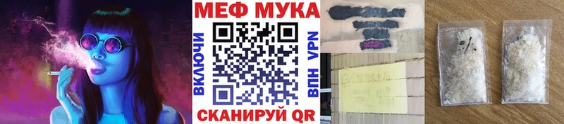 МЕФ кристаллы  как найти закладки  Дмитров 