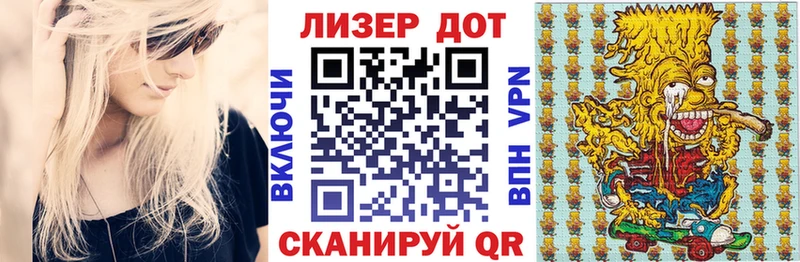 продажа наркотиков  Дмитров  Марки N-bome 1500мкг 
